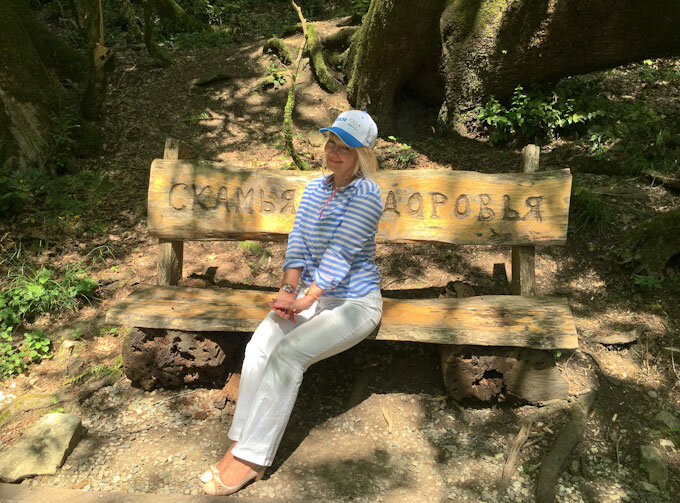 В Самшитовой роще 