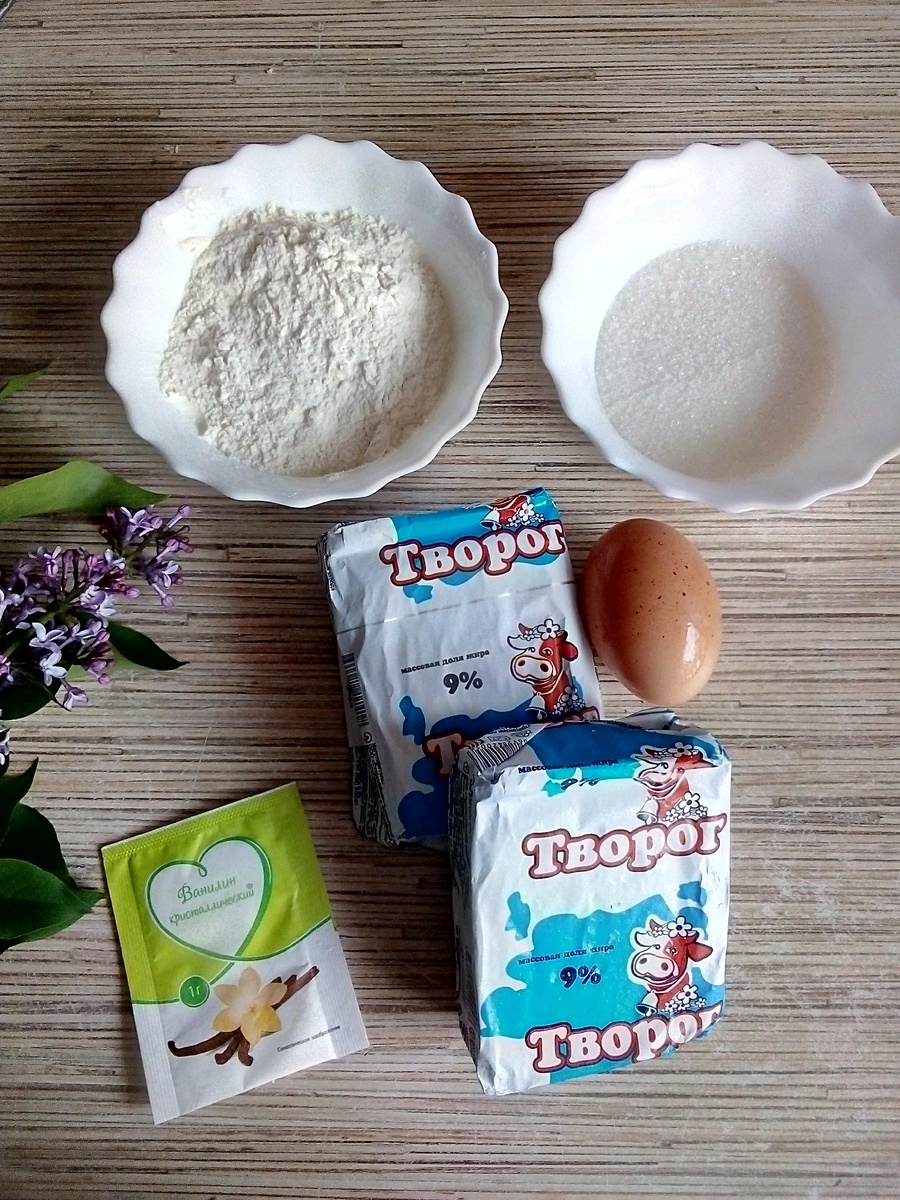 ингредиенты