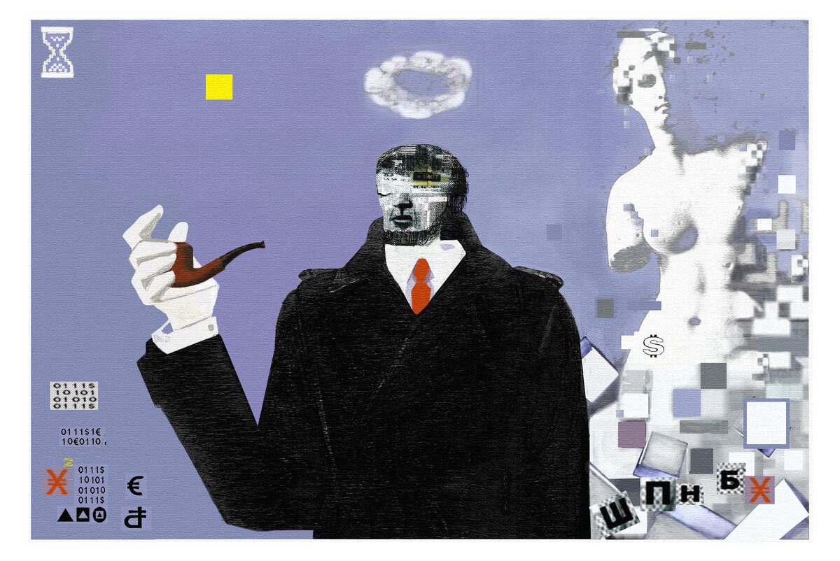 Иллюстрация Гали Словарь