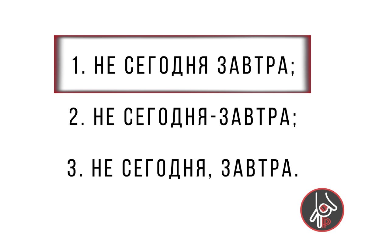 Тест на знание русского языка. Справишься? | Окей, Розенталь | Дзен