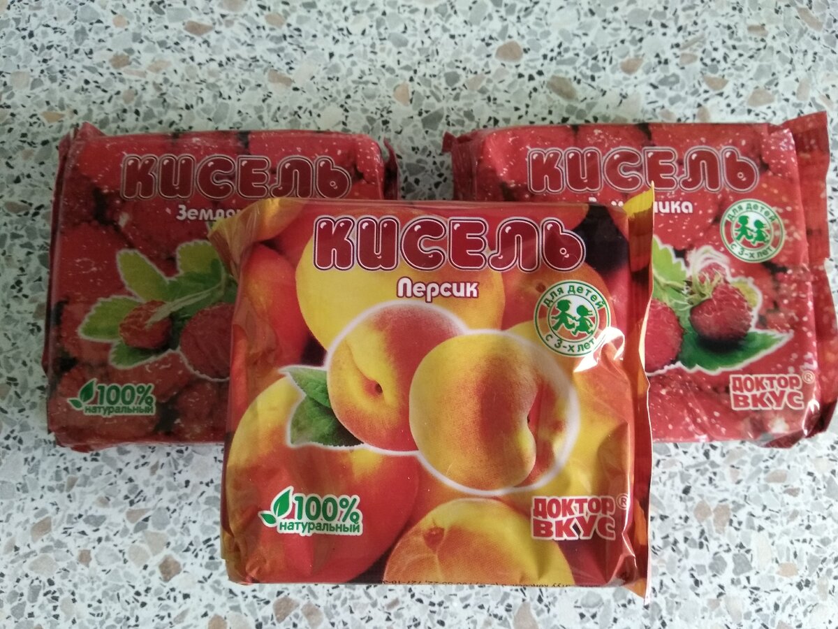 Кисель покупаем в магазине Светофор