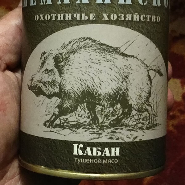 Фото автора devilboar