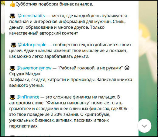 Как заработать деньги в телеграмме на своем канале и не только?