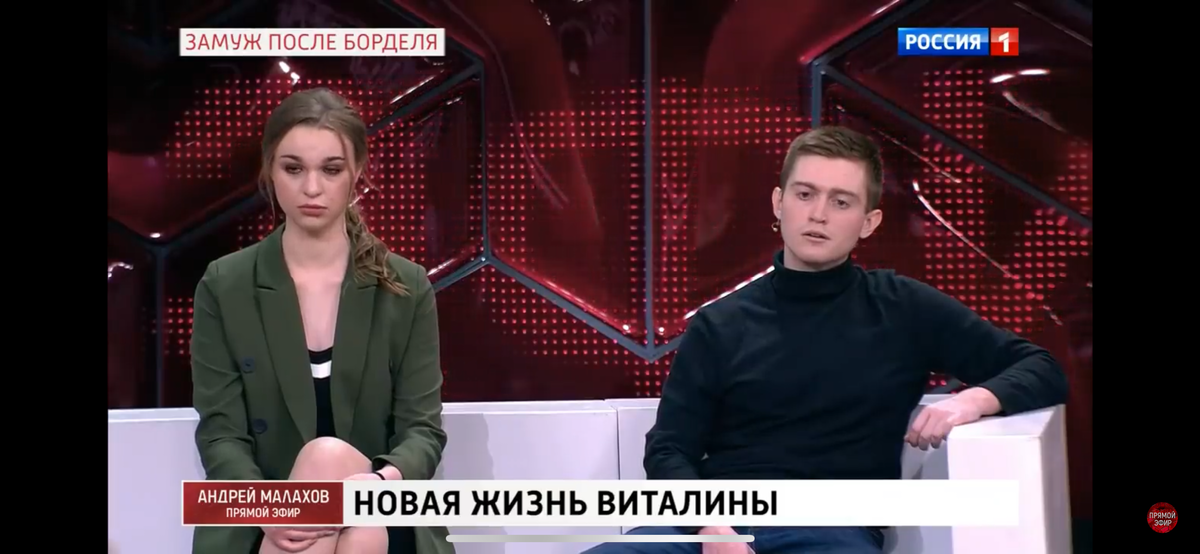 Виновники выпуска