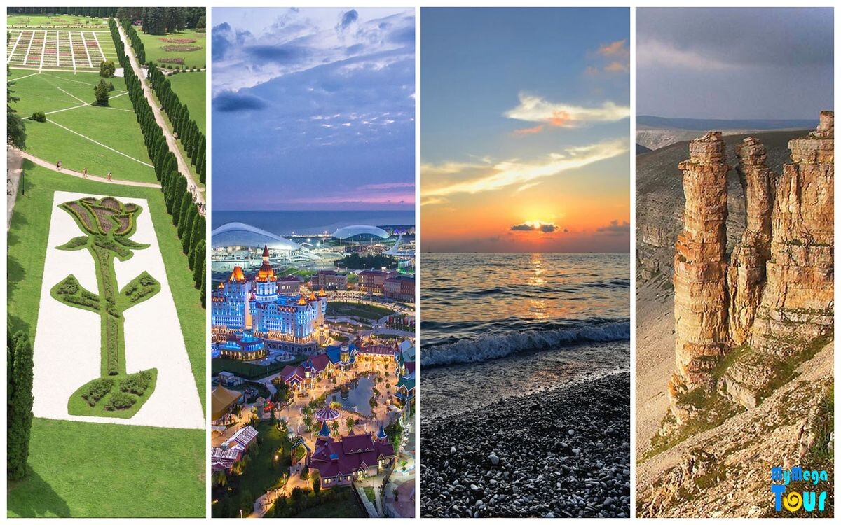 Внутренний туризм