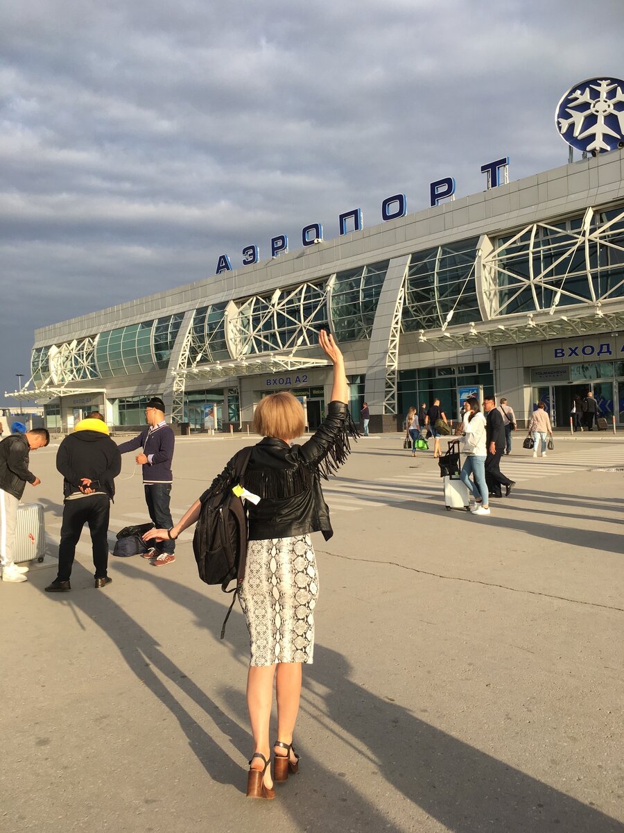 Перед полетом я обязательно делаю такое фото из аэропорта