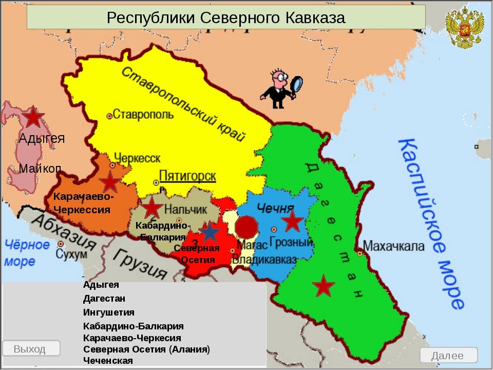 Карта северного кавказа с городами и республиками на русском языке с городами