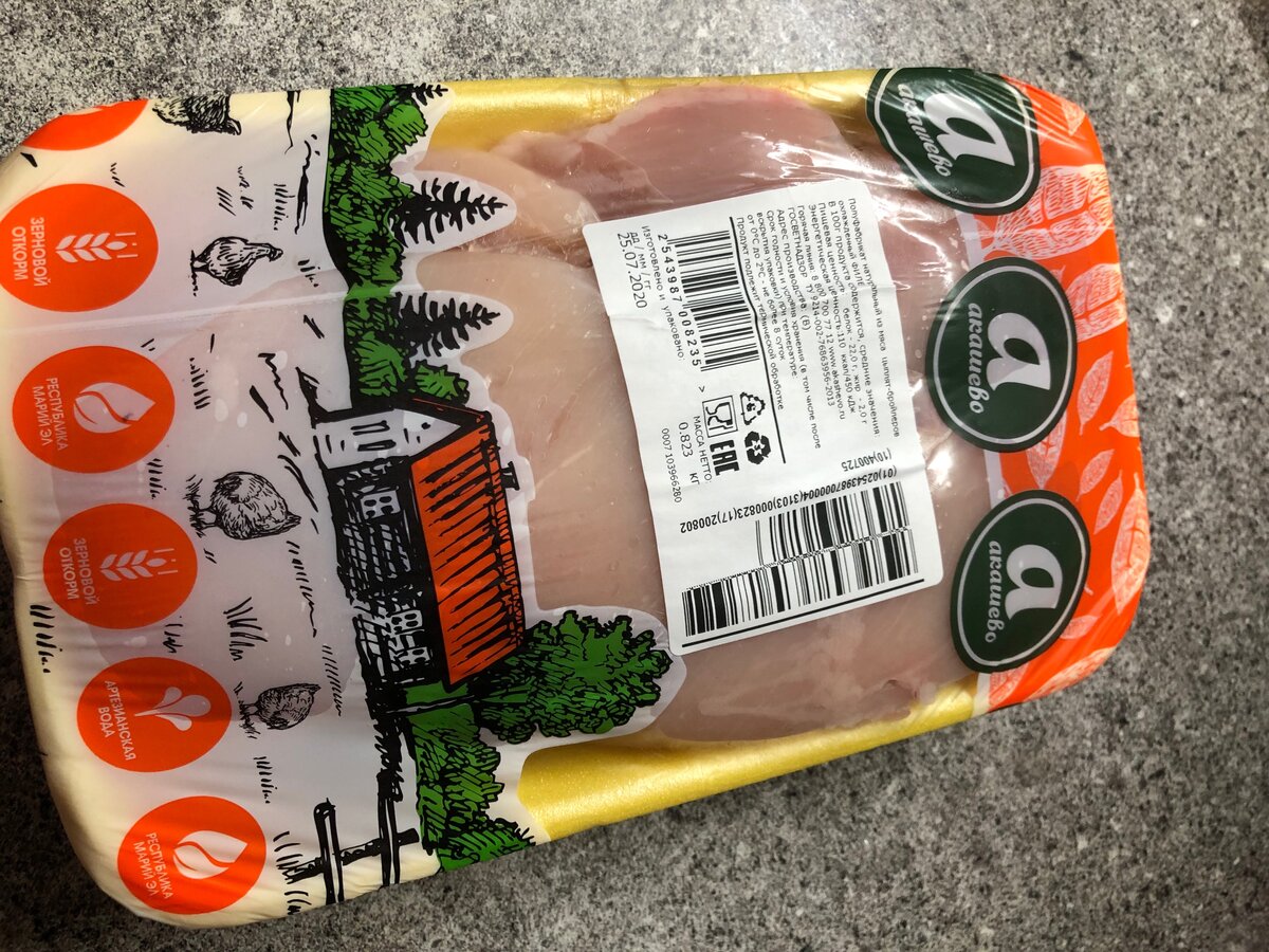 Хватит на 3дня