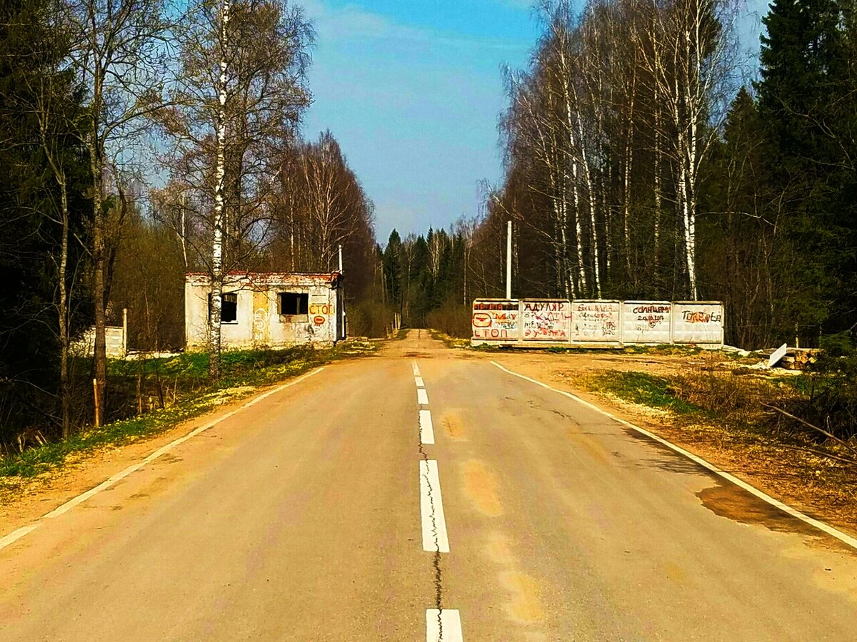 Заброшенные города московской области фото и карта