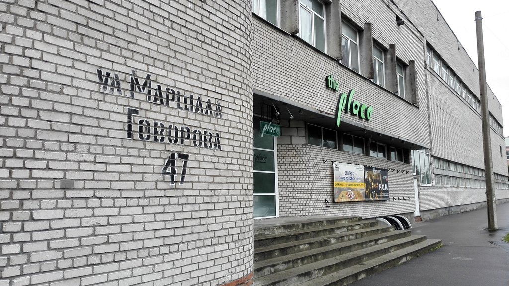 Вид снаружи
