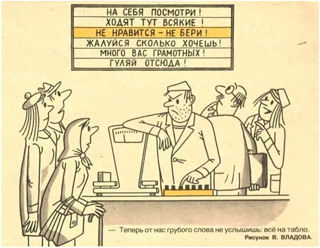 из свободных источников
