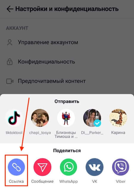 Как сделать собственный URL канала на YouTube