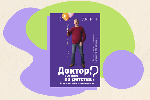 © Коллаж Chips Journal