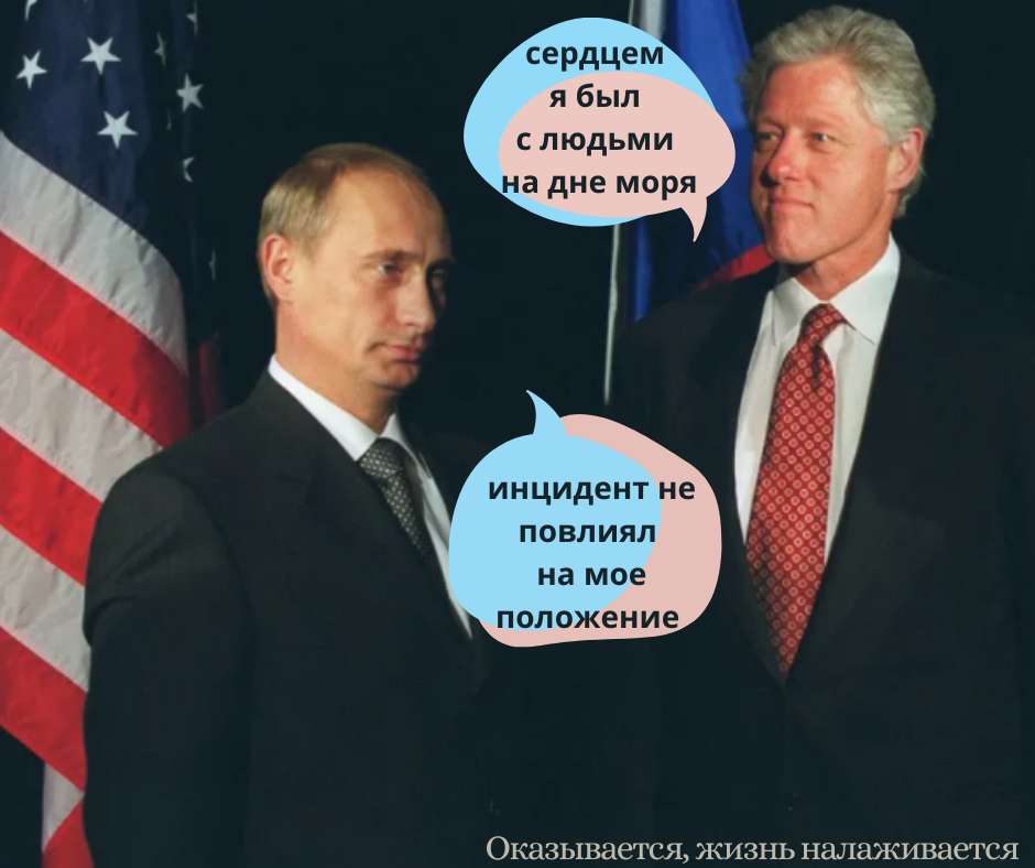 Молодые #президенты России и США в начале нулевых
