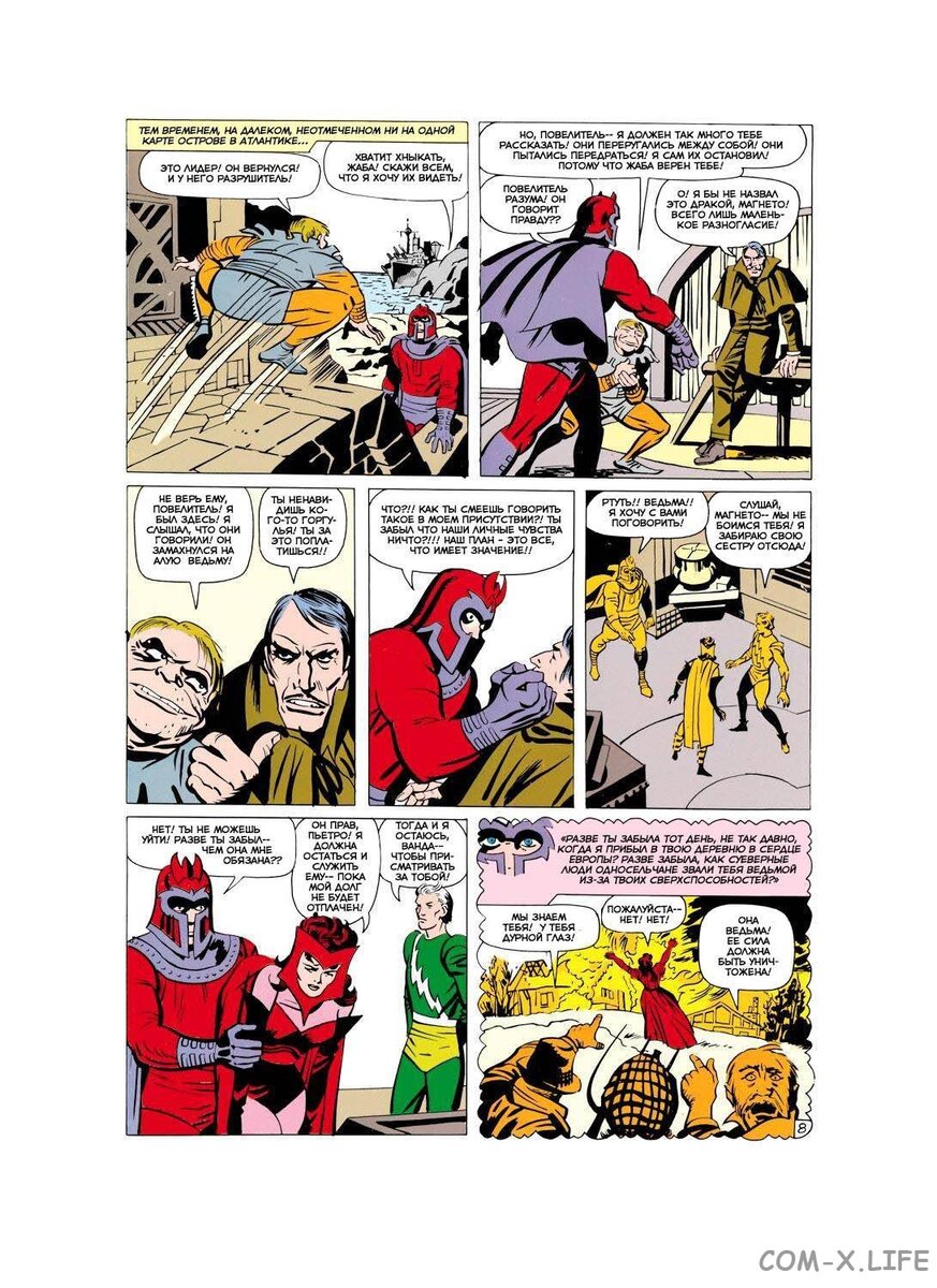 Источник: https://com-x.life/readcomix/4904/68728.html#page-9