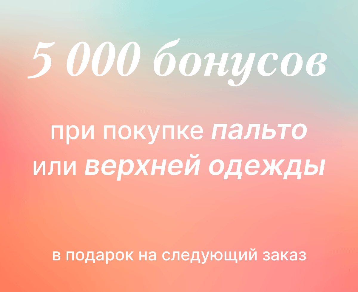 -5