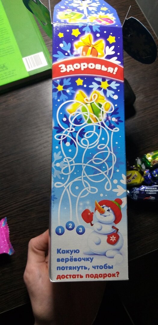 Задачка для детей