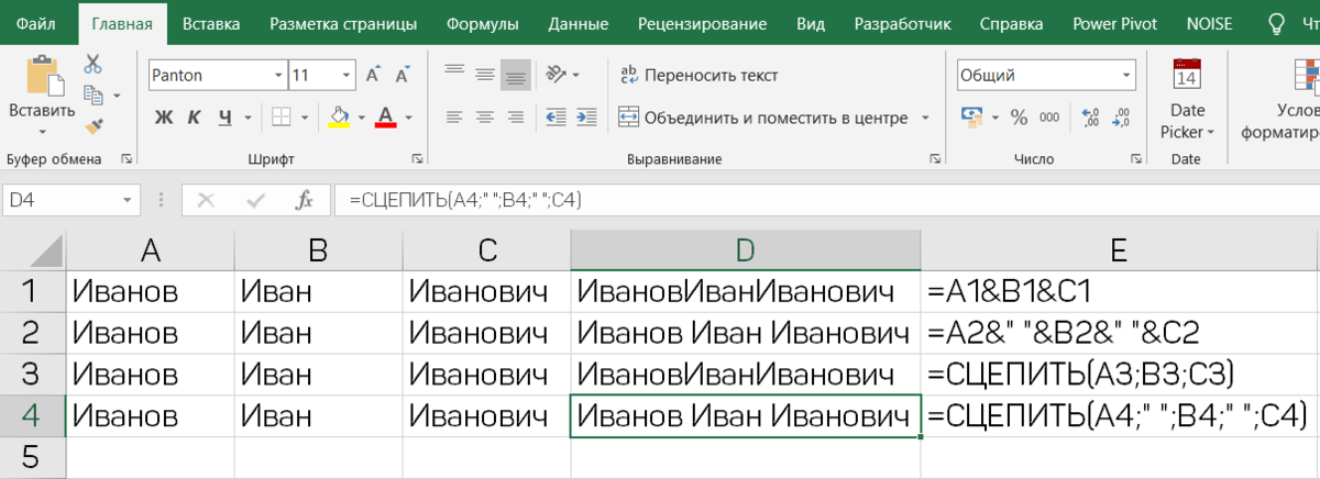 Как соединить 2 слова Картинки КАК ОБЪЕДИНИТЬ ДВА ФАЙЛА ВОРД