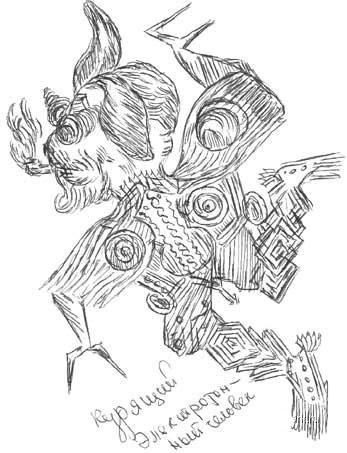 “Курящий электронный человек”