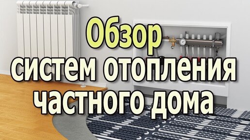 Установка радиатора отопления своими руками