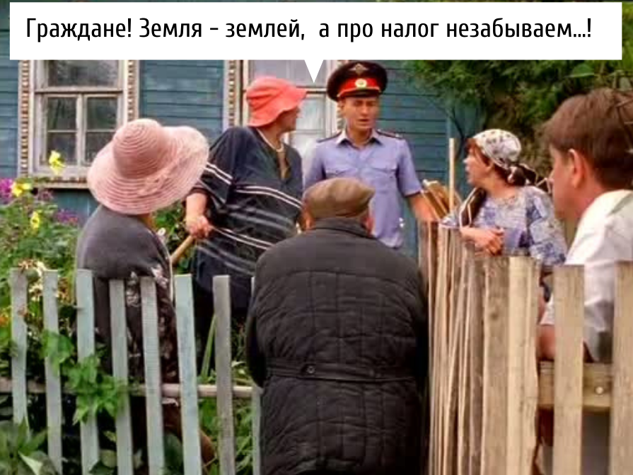 телесериал "участок"