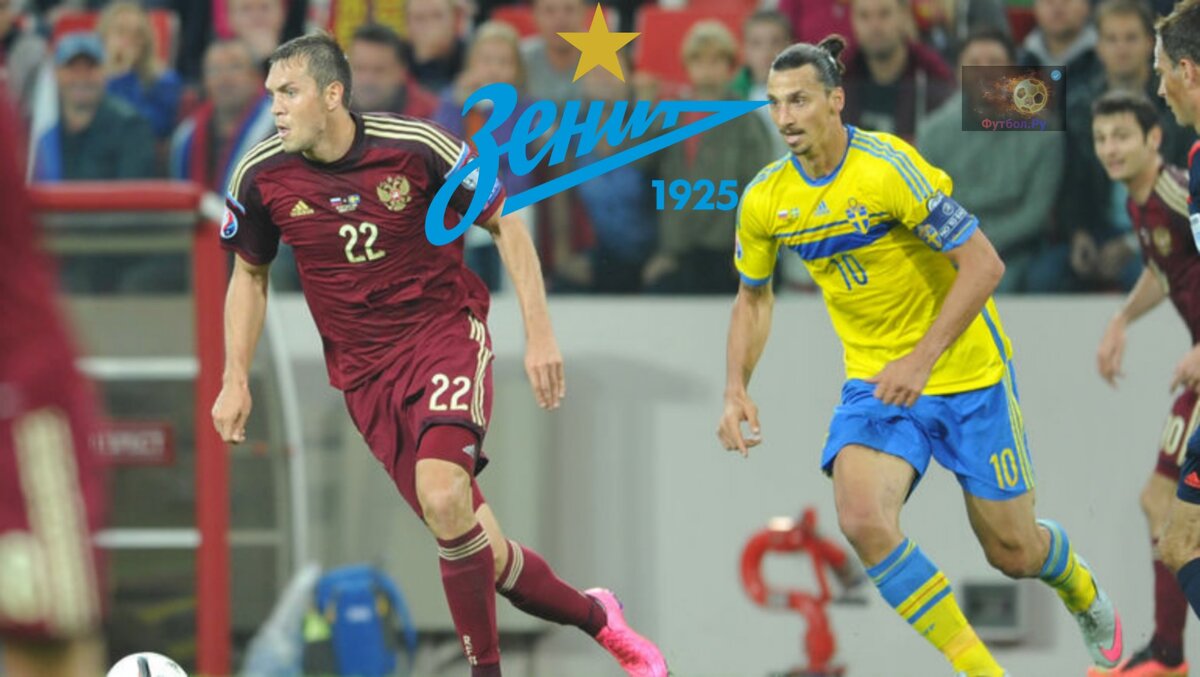 Дзюба (слева) и Ибрагимович