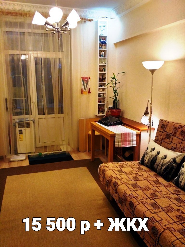 комната м щелковская