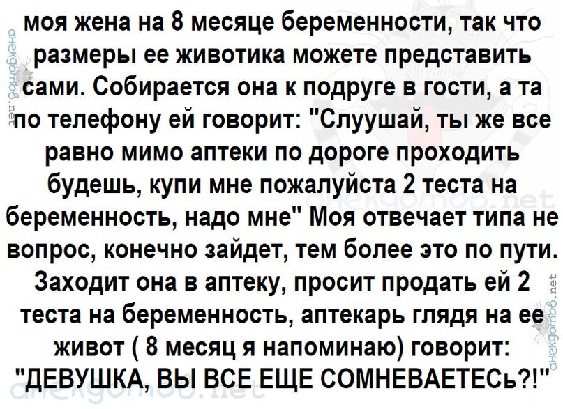 Смешные истории дзен. Дзен рассказы истории Веселые. Перепродал другу рассказ дзен.