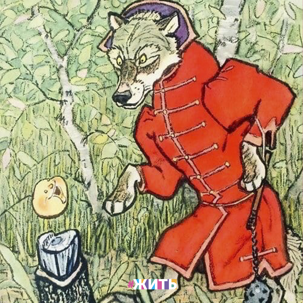 Евгений Михайлович рачёв Колобок. Евгений Рачев Колобок. Художник Рачев Евгений Михайлович иллюстрации Колобок. Художник рачёв Колобок