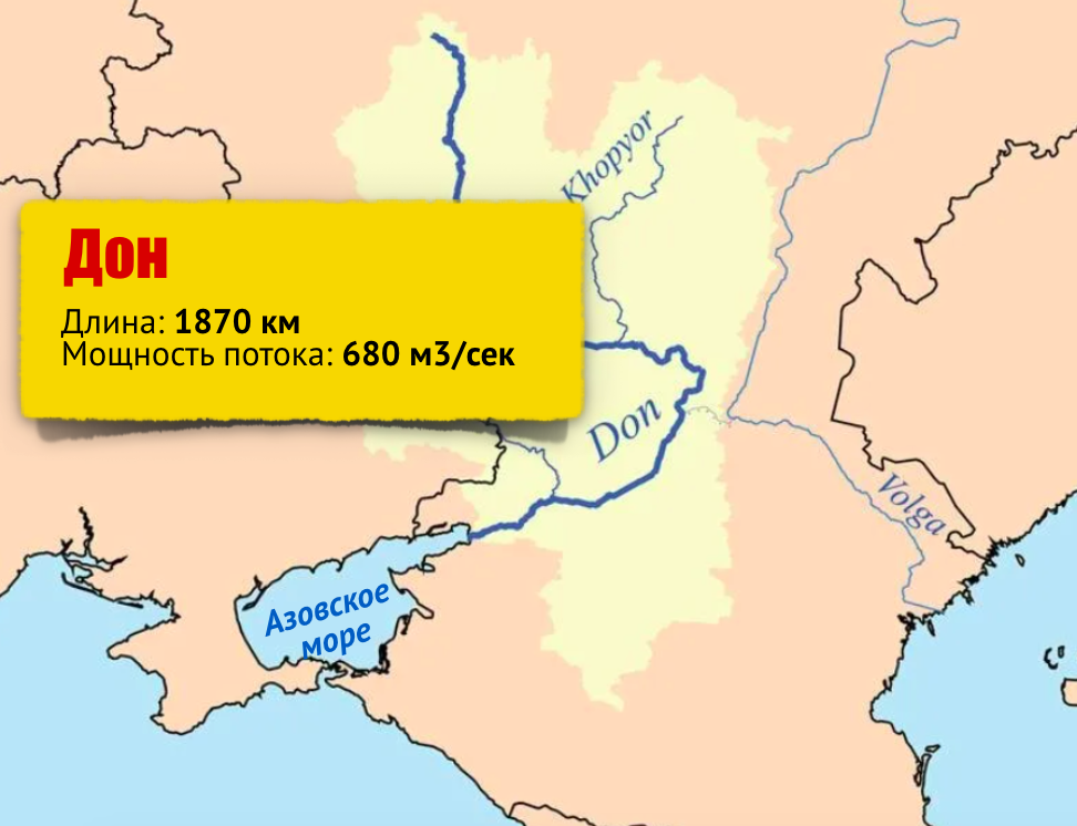 Река Дон впадает в Азовское море схема. Реки впадающие в Азовское море. Дон впадает в Азовское море на карте. Притоки Азовского моря.