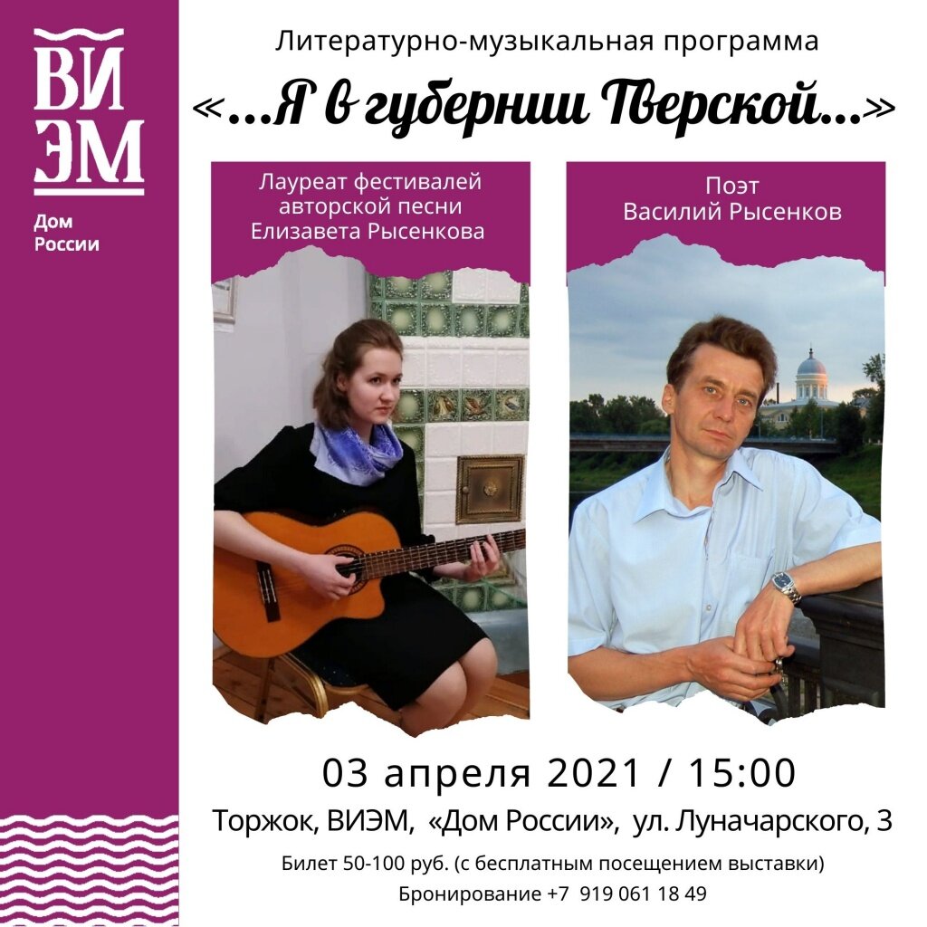 В Тверской области отметят юбилей «Пушкинского кольца»