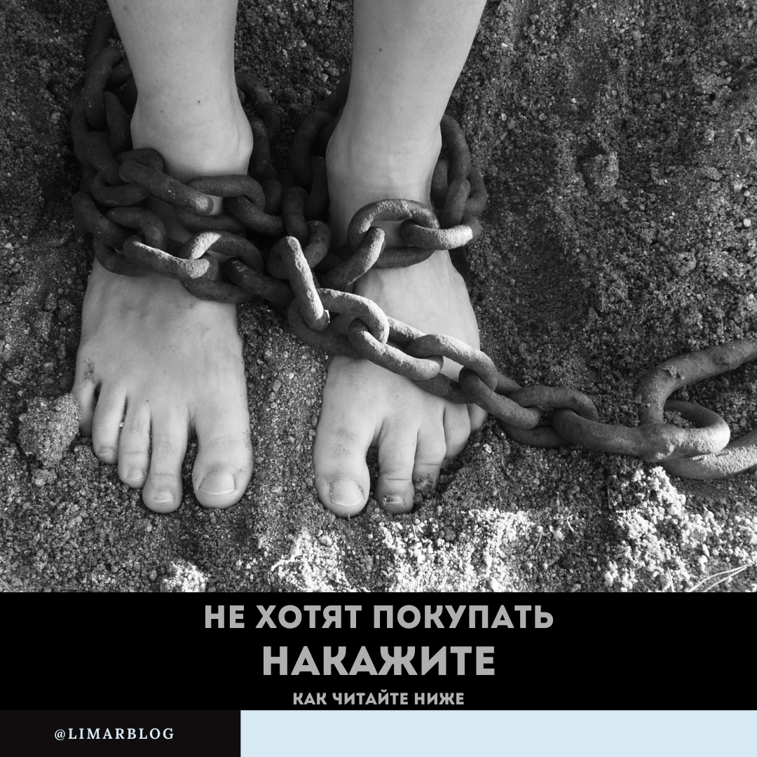 Как увеличеть продажи