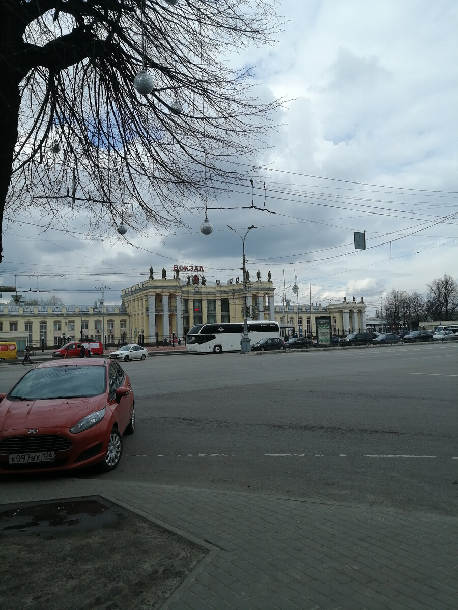 Железнодорожный вокзал 