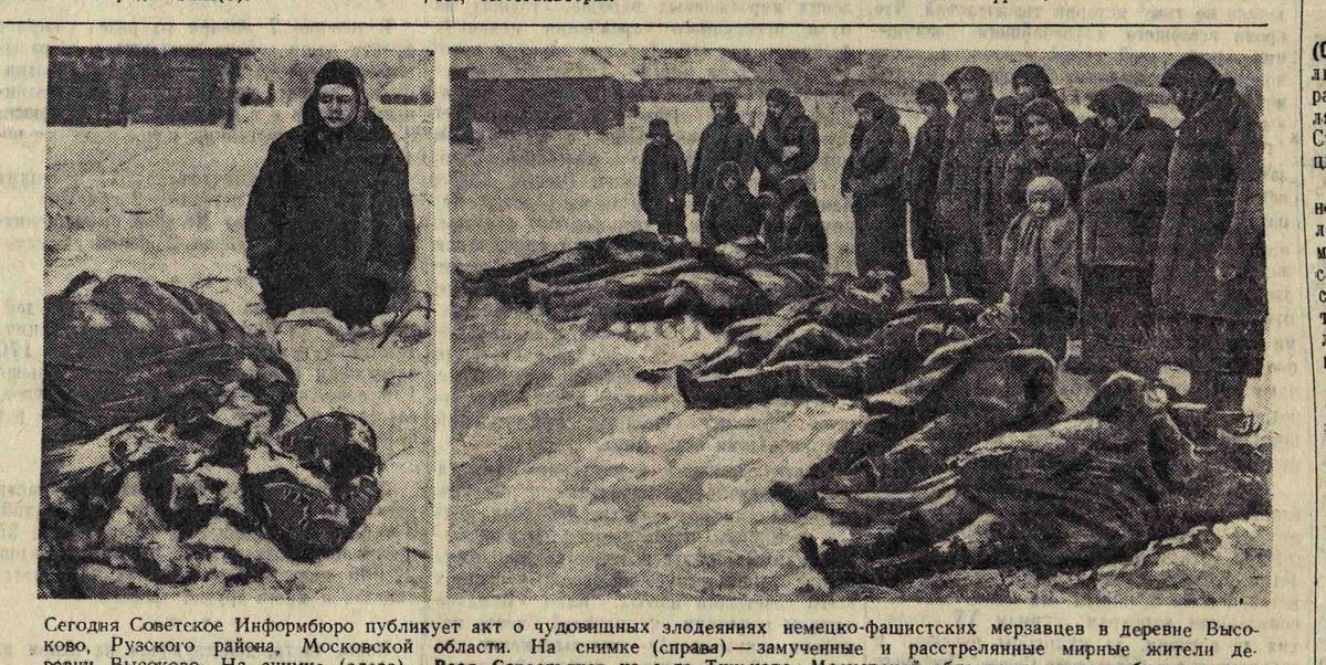  газета Правда от  08 января 1942 года