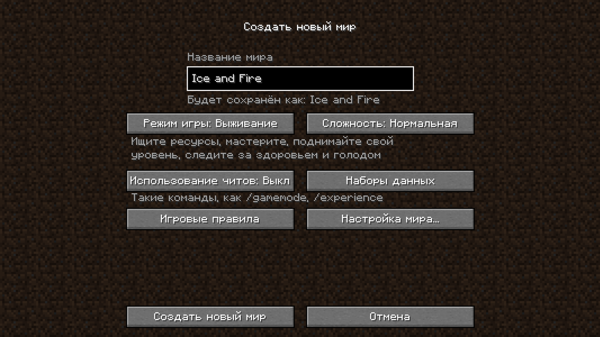Мир.