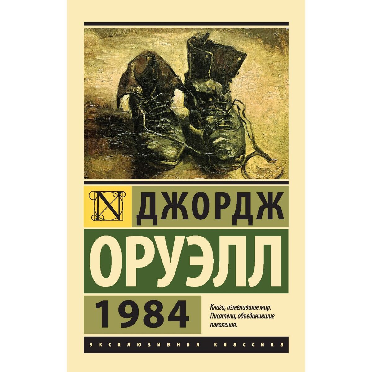 Обложка книги из Ашана