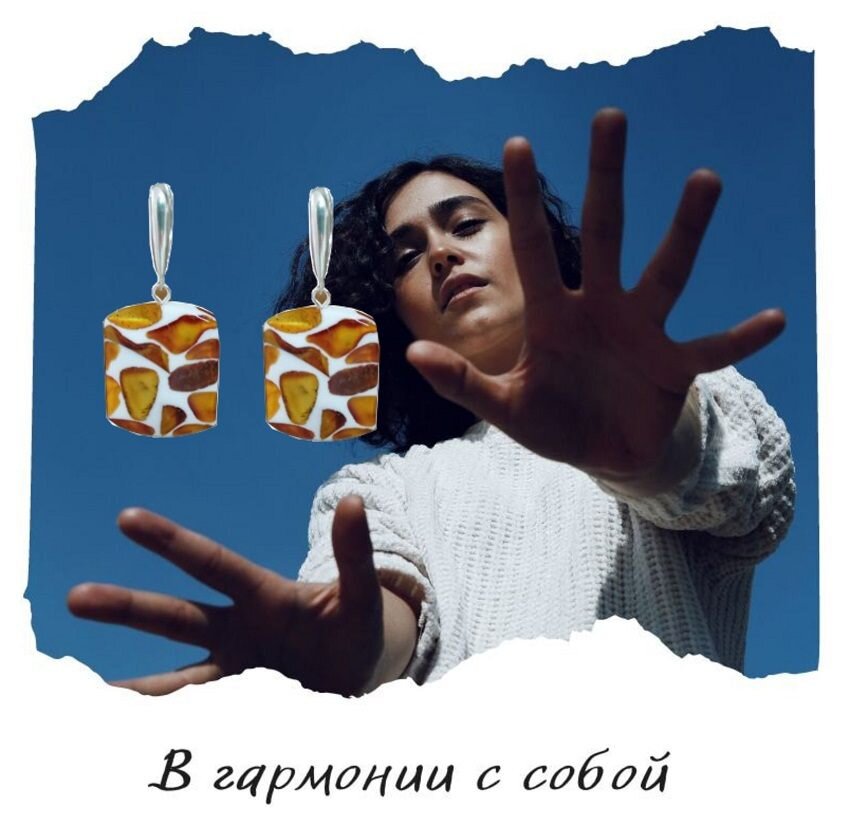 Сережки далматин
