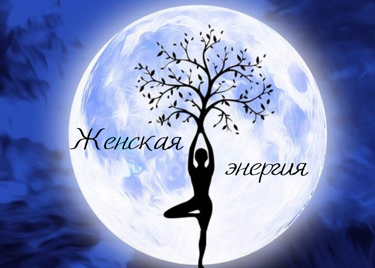 лунный день сегодня йога. приветствие луне йога комплекс. Tracker 30 day sugar. 2 лунный день характеристика дня. лунный календарь на ноябрь 2014.