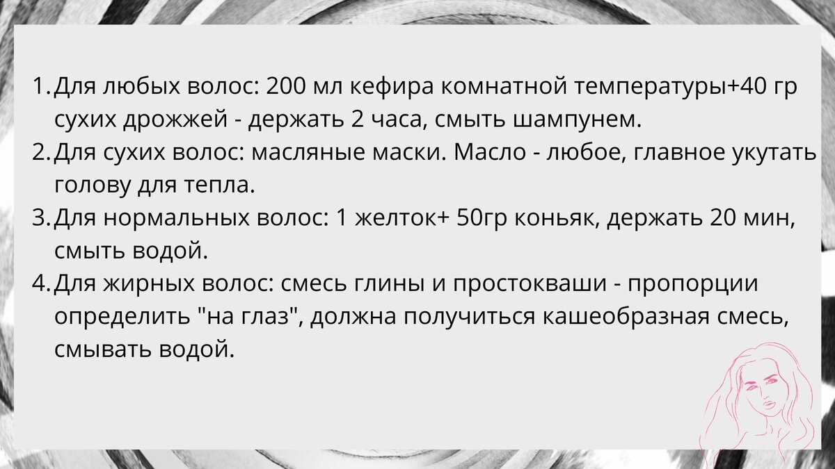 список рецептов