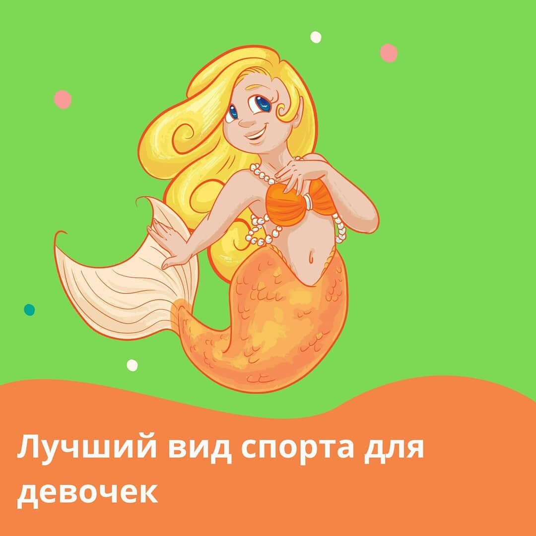 #спорт для ребенка #детский спорт #плавание для детей #плавание в бассейне #девочки 