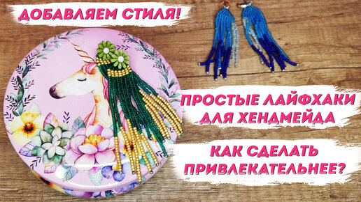 Кожаные браслеты — от простых до необычных: 11 идей с мастер-классами — internat-mednogorsk.ru