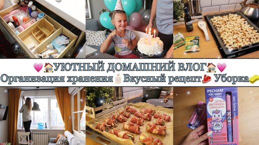 РАСХЛАМЛЕНИЕ В ВАННОЙ🧴• ОЧЕНЬ ВКУСНЫЙ УЖИН🥩🥓 • ДР ВИКИ🎉🎁 • МОЮ ОКНА🪣🧽 • УТРЕННИЙ УХОД🧖🏽‍♀️