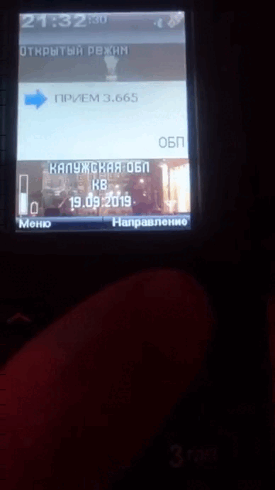 Работа интерфейса рации Р-187П1 (GIF видео).