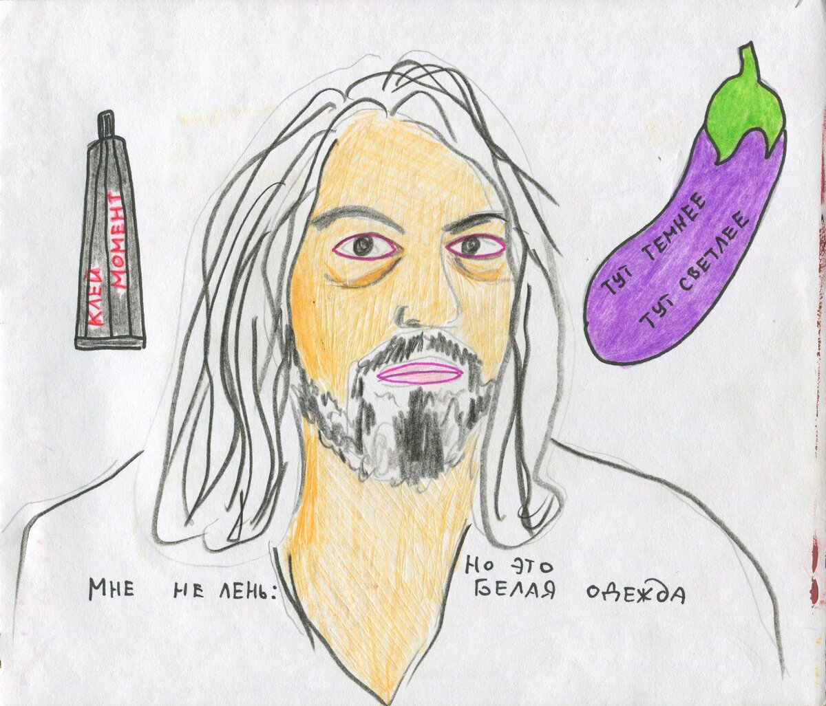 Тут темнее, тут светлее. Арт-группа Охре Фертилайзерс. Карандаши.