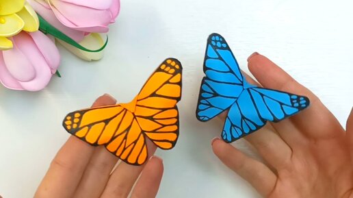 Объемная аппликация «Бабочка» из полосок цветной бумаги