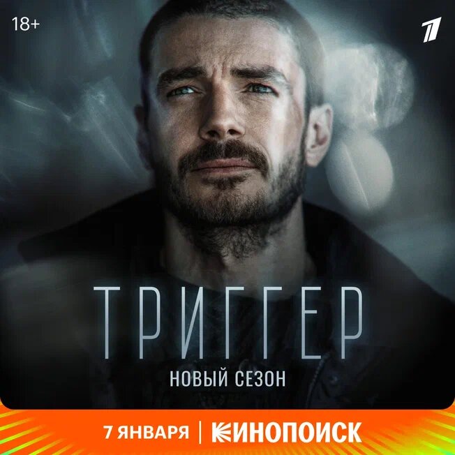 Максим Матвеев