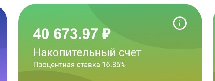 Скриншот автора