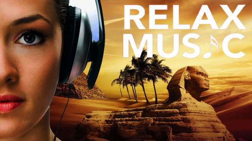 Relax красивая музыка. Relax красивая музыка. Релакс музыка. Relaxing piano music. Картинки relax music.