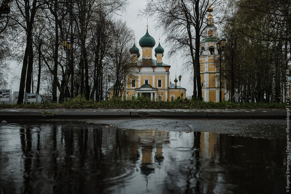 Вид на Спасо-Преображенский Собор сквозь угличский дождь.