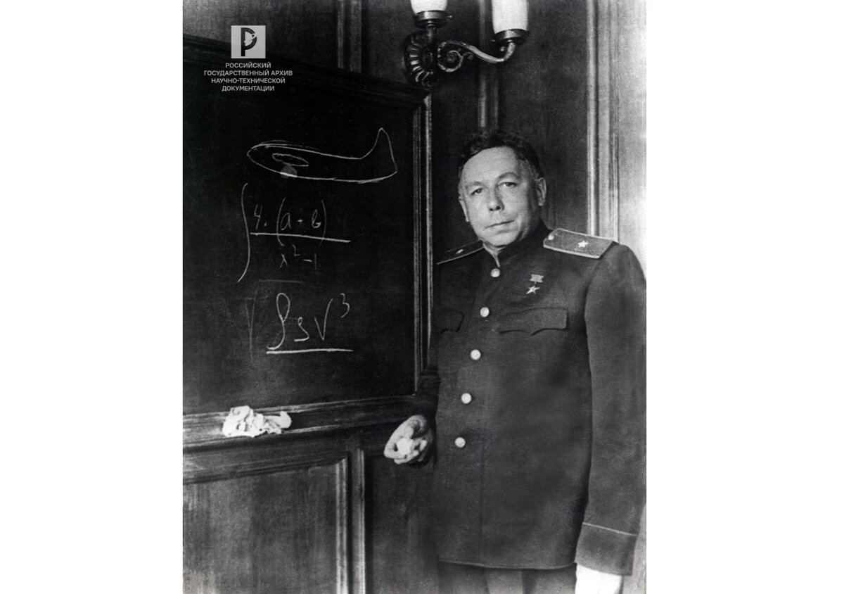 Авиаконструктор С.А. Лавочкин. РГАНТД. Ф.348. Оп.5. Д.123